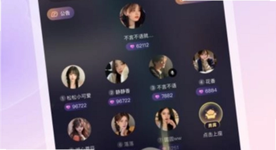 洋洋语音平台下载app 系统兼容对比 色彩丰富 无水印 宣传图