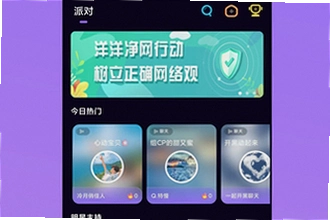 ��������ƽ̨����app��ô��װ����������ƽ̨����app��װ�̳�2026