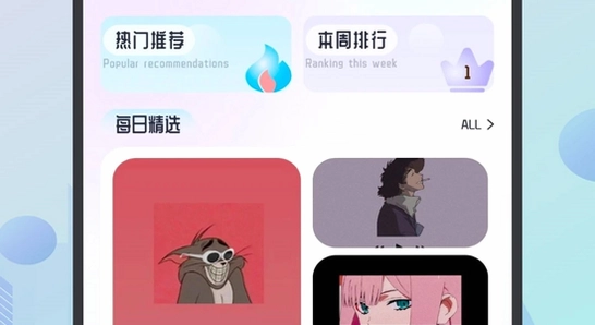 ����2app�������ذ�׿��װȨ�����ý���,ɫ�ʷḻ ��ˮӡ ����ͼ