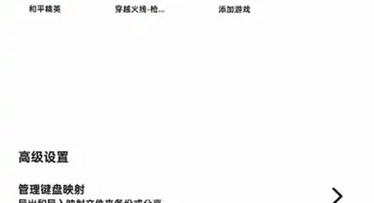 Panda Touch Pro 下载安装 手机映射 界面截图,色彩丰富 无水印 宣传图