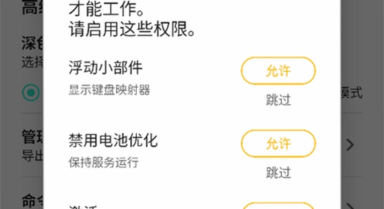 Panda Touch Pro 官方下载页面 安全认证标识,色彩丰富 无水印 宣传图