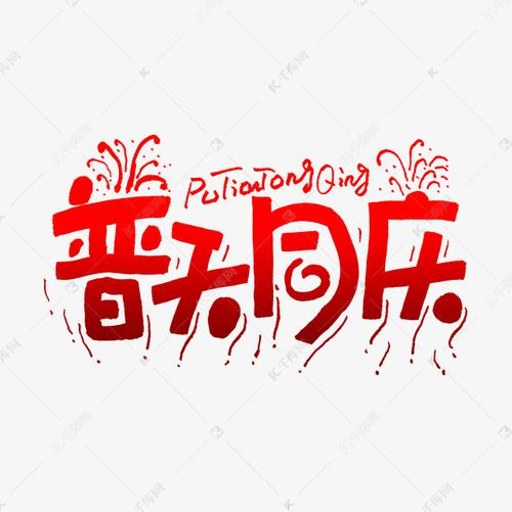 ����ͬ�Ϲٷ�������v3.4.3 �ٷ�����