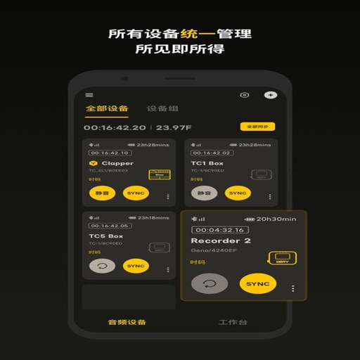 Sidus Audio�ٷ�������v1.3.90 �ٷ�����
