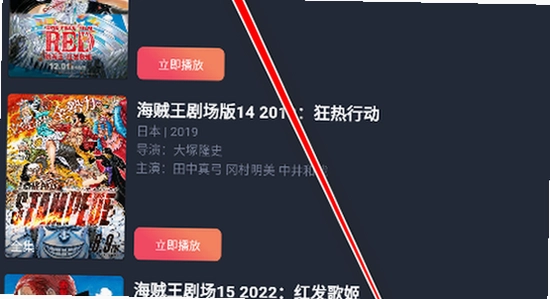 横风动漫app检查更新界面,横风动漫 版本更新 手机截图 简洁