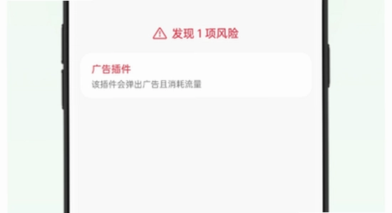 oppo健康App最新版下载 安装界面 手机屏幕截图 无水印