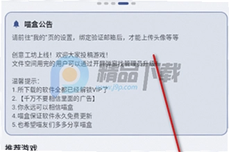 ��������app���ذ�װ��ô��������������app���ذ�װ�̳�2026