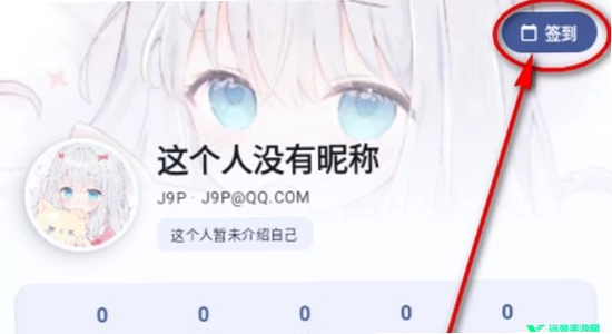 喵盒社区app下载安装 手机测试 应用运行 彩色 无水印