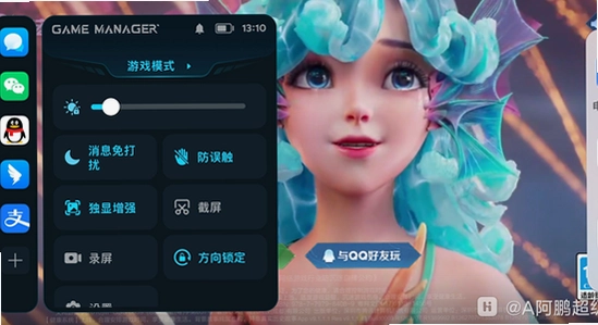 荣耀游戏管家app官方正版下载 安全下载宣传图,色彩丰富 无水印 宣传图