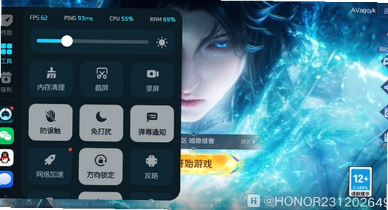 荣耀游戏管家官方正版下载安装包界面,色彩丰富 无水印 宣传图
