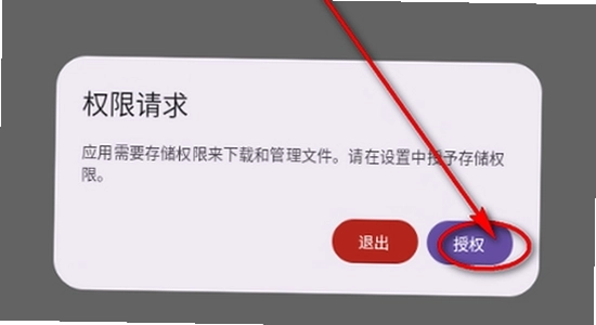 喵盒社区官方正版下载版本信息界面,设置页面截图