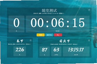 ����ʱ����app���ڵ�������ĸ���2026������ʱ����app���ڵ�������Ƽ��빦���̵�