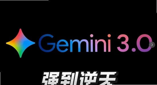 gemini3.0���ذ�׿��װ�� ��׿�ֻ���װ���� ɫ�ʷḻ ����ͼ