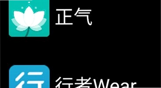 ΢˼Ӧ���̵��ֱ���apk���س���������,ɫ�ʷḻ��ˮӡͼ