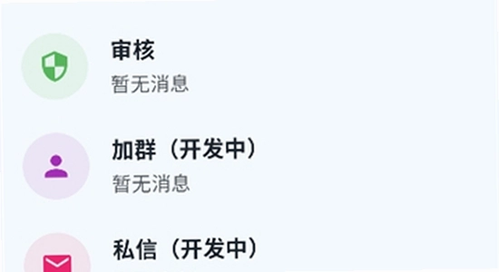 喵盒社区app 手机安全检测 扫描界面 绿色安全