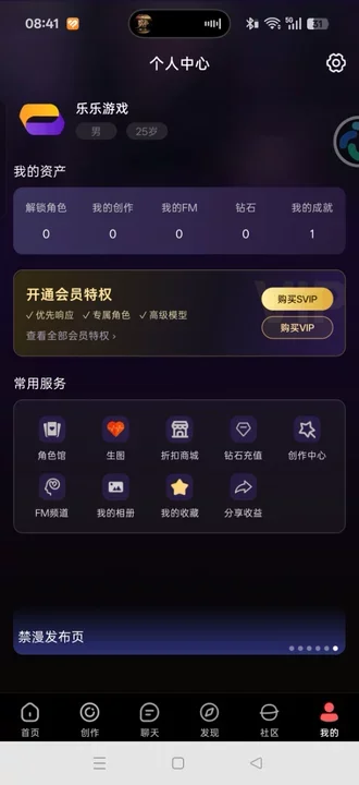plusgamesƽ������ٷ�����v4.0.3 ���°�