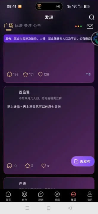 plusgamesƽ������ٷ�����v4.0.3 ���°�