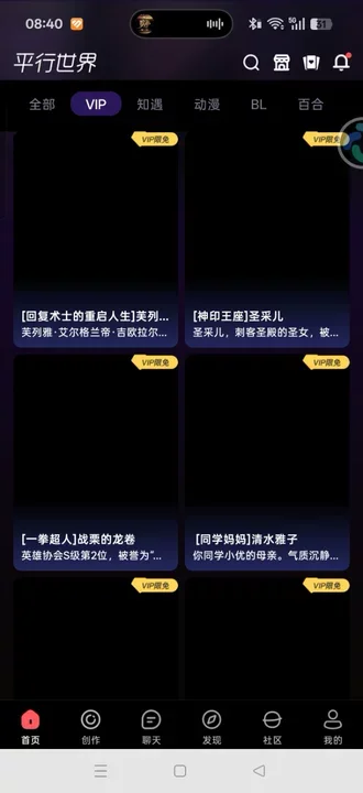 plusgamesƽ������ٷ�����v4.0.3 ���°�