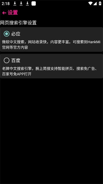���ϼ���app�ٷ������ؽ�ͼ