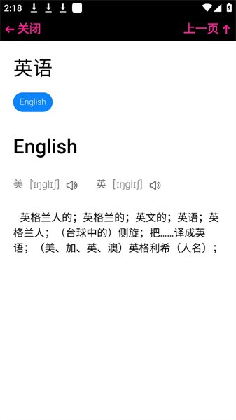 ���ϼ���app�ٷ������ؽ�ͼ