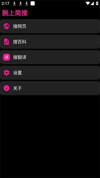 ���ϼ���app�ٷ������ؽ�ͼ