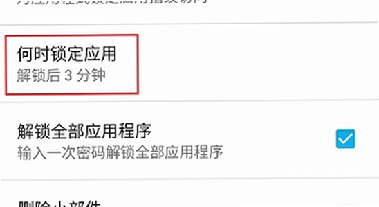 磁力云安卓解锁版 闪退解决 手机权限设置 色彩丰富 无水印 宣传图