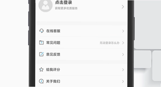 磁力云安卓解锁版 安卓版本适配 手机设置界面 色彩丰富 无水印 宣传图