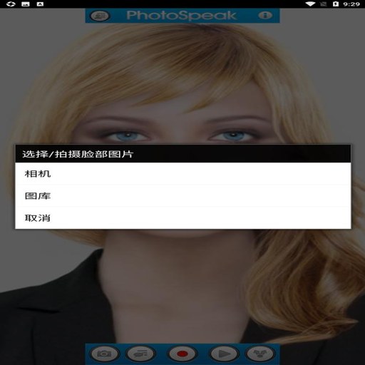 PhotoSpeak(��Ƭ��˵��)�ٷ�������v2.2.7 ��Ƭ����˵��