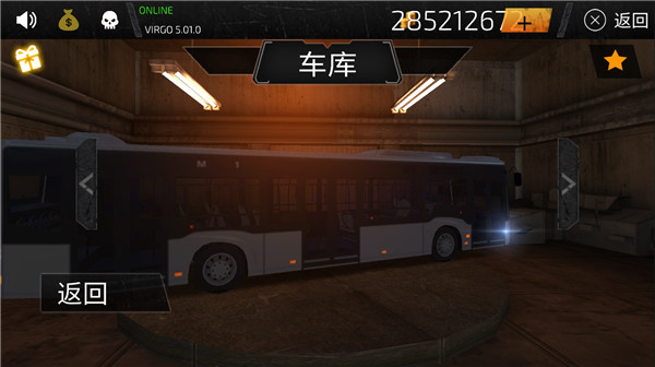 ��ʿ��ʻģ�������������ذ�װ(Bus Simulator 2017)
