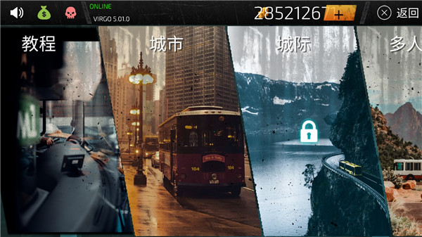 巴士行驶模拟器单机版下载安装(Bus Simulator 2017) 巴士行驶模拟器单机版下载安装(Bus Simulator 2017)