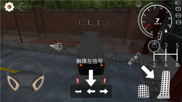 ��ʿ��ʻģ�������������ذ�װ(Bus Simulator 2017)