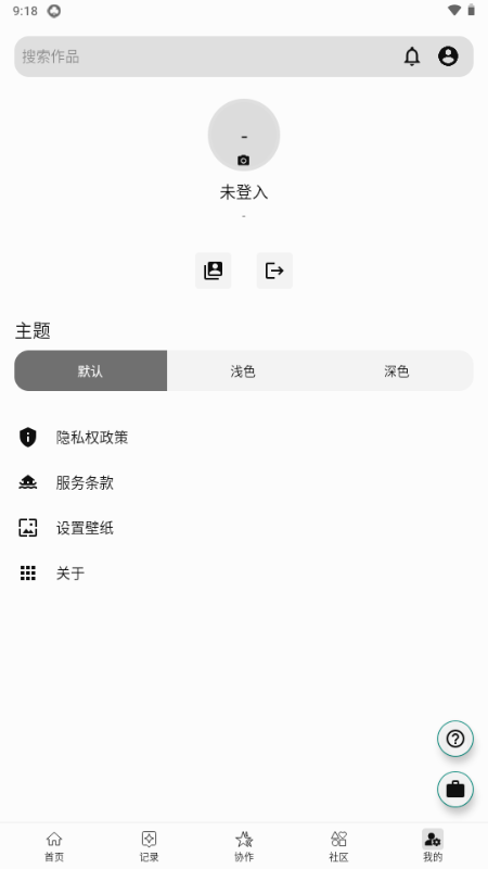 LiteStory�ٷ������ؽ�ͼ