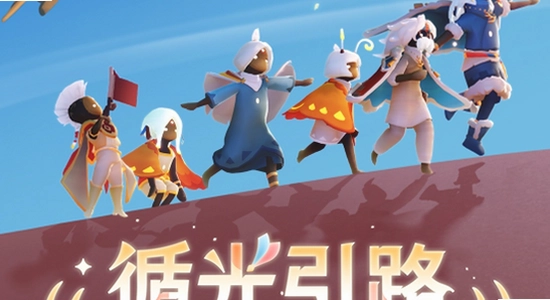 光遇渠道服官方服对比,光遇游戏登录界面,vivo账号登录光遇