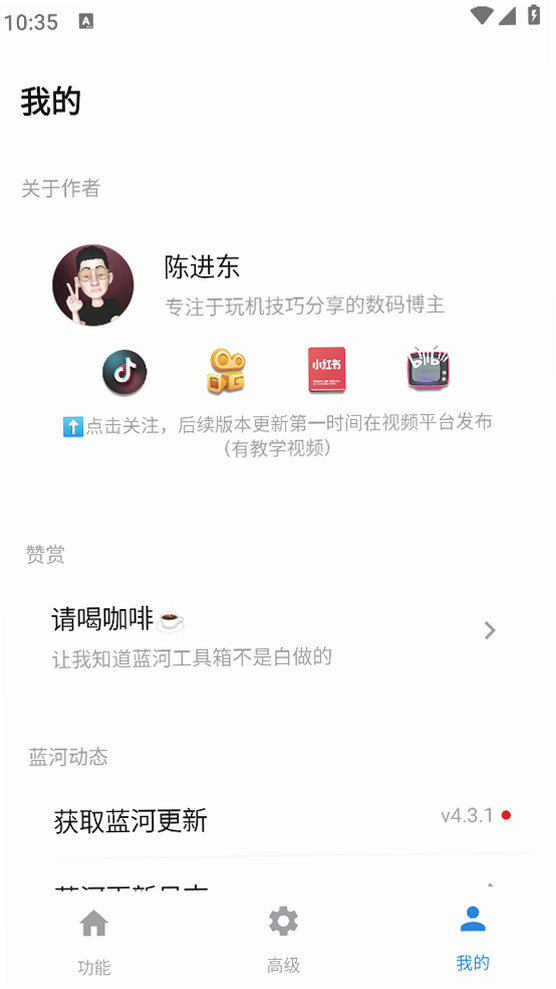 ���ӹ�����6.15���°����������ͼ