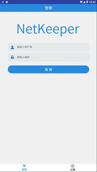 ��Ѷ�ͻ���App�������°�v1.3.6 ��׿��