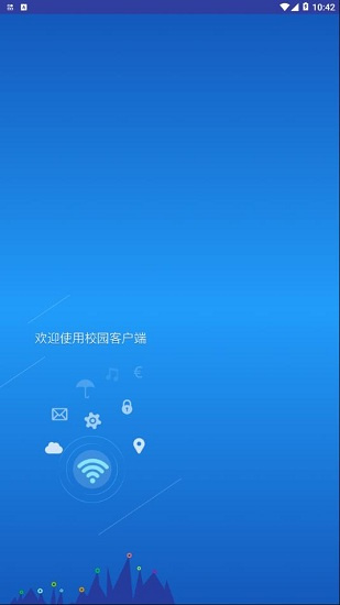 ��Ѷ�ͻ���App�������°�v1.3.6 ��׿��