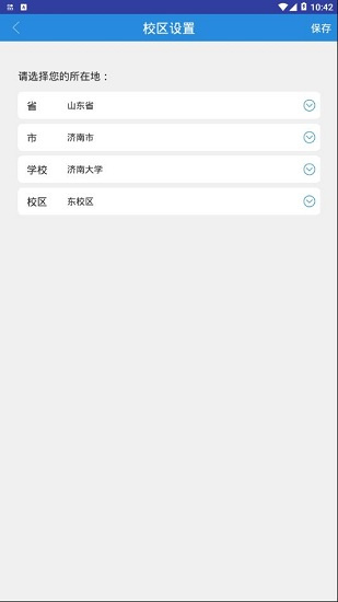��Ѷ�ͻ���App�������°�v1.3.6 ��׿��