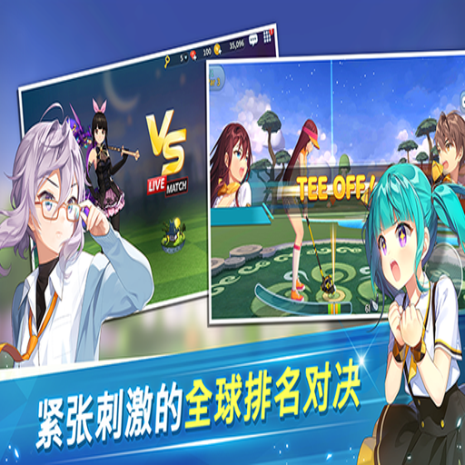 С����(Birdie Crush)�ٷ�������v2.6.7 �߶��򾺼�