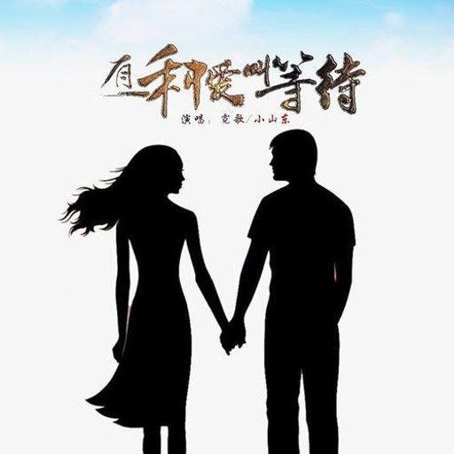 ���ڵȴ�(Love Waits)�ٷ�������v1.3.7 ������������
