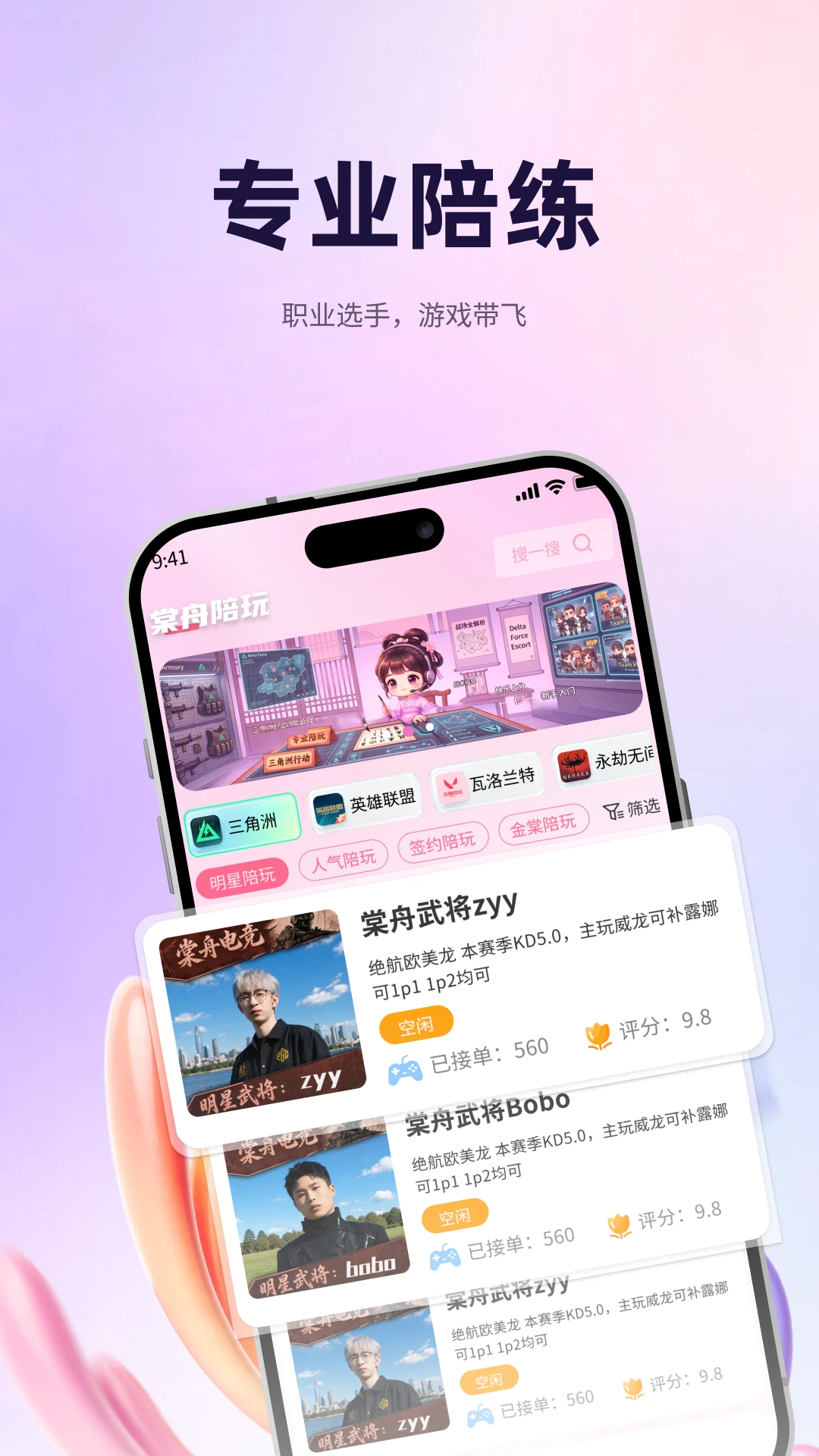 ���۵羺�ٷ������ֻ���v2.0.2 �ֻ���