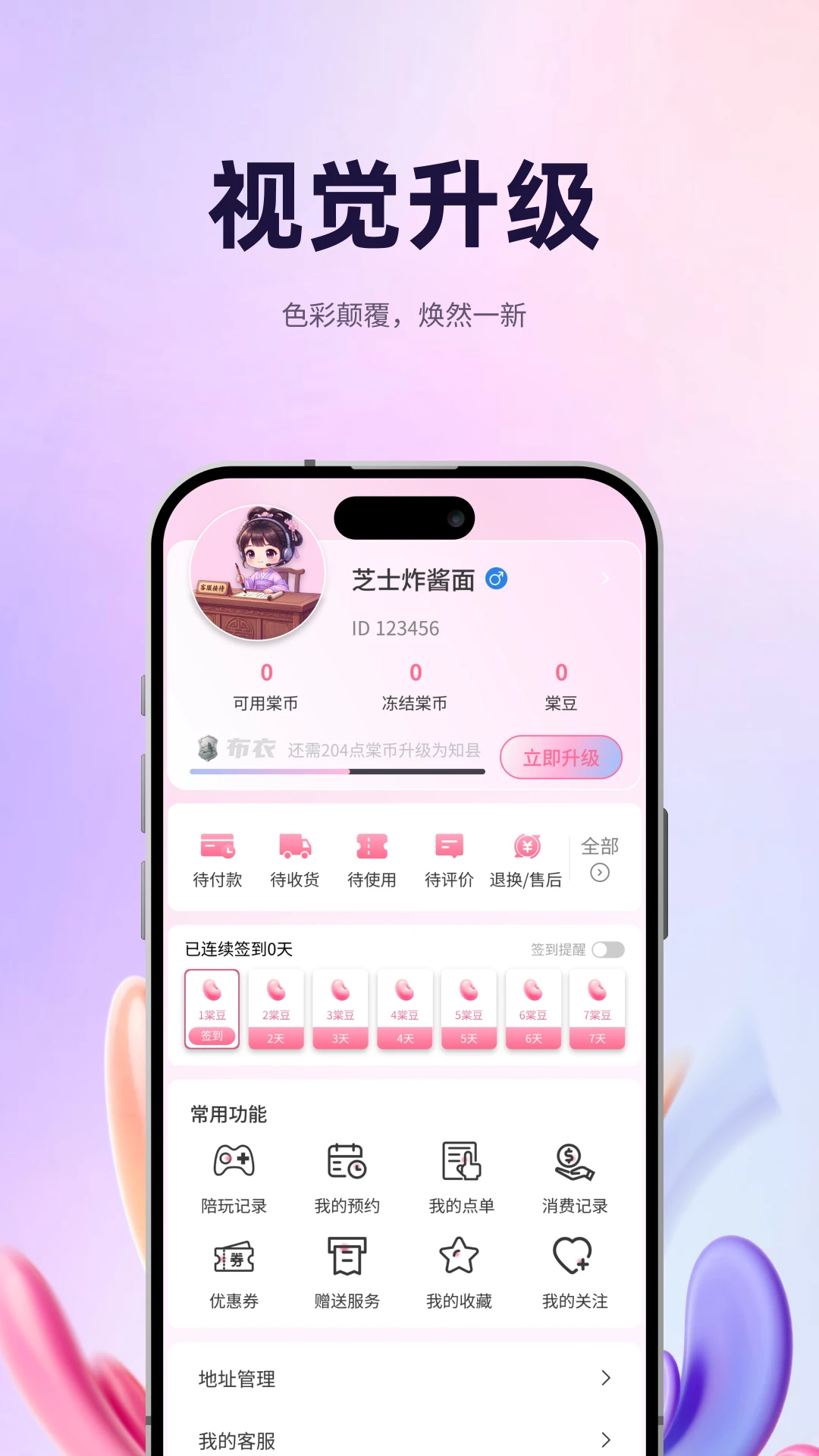 ���۵羺�ٷ������ֻ���v2.0.2 �ֻ���
