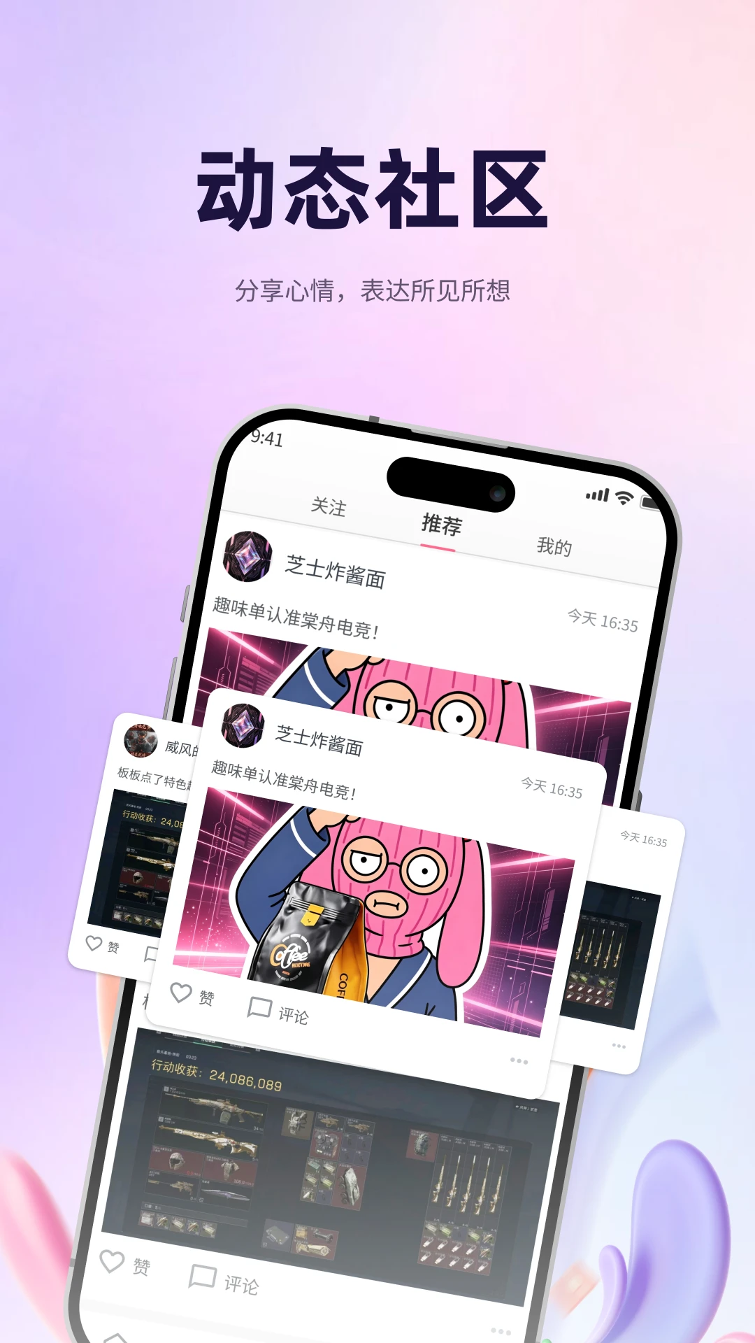 ���۵羺�ٷ������ֻ���v2.0.2 �ֻ���
