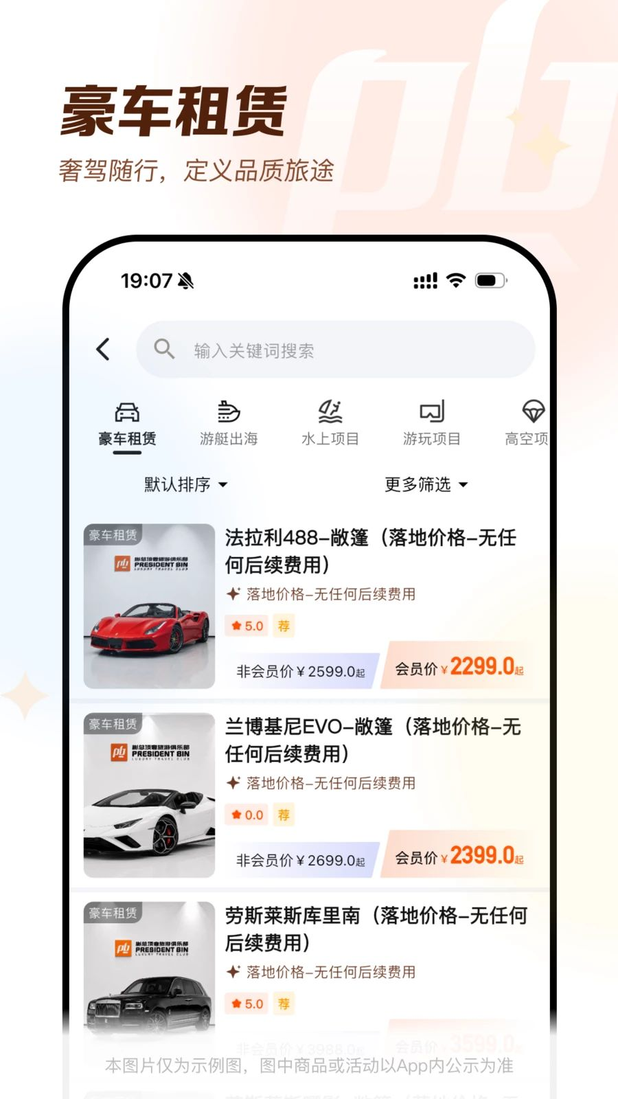 ���ܸ߶����йٷ�����v1.5.1 �ֻ���