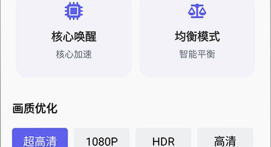 游咔盒子使用设置,手机应用管理界面,干净无水印