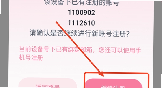 游咔盒子安装报错,安卓手机安装界面,清晰无广告