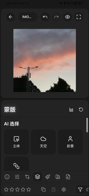 RapidRAW�ٷ�����v1.6.4 ��׿��