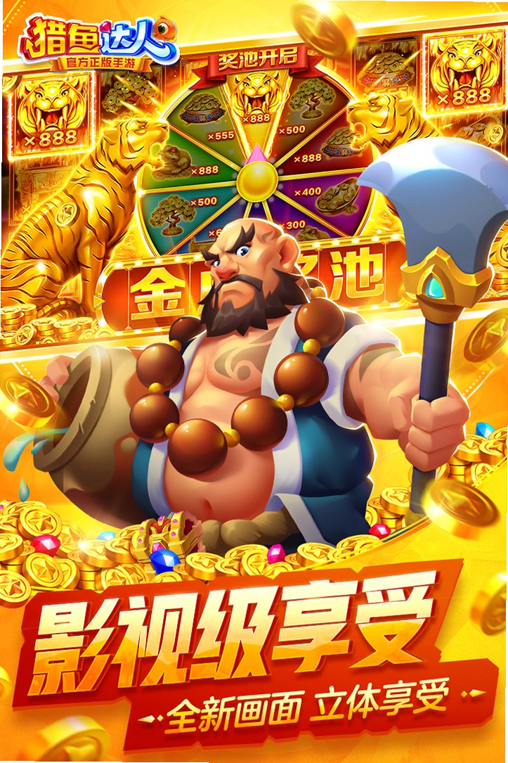 ������˾��ΰ����عٷ����°�v3.9.0.7 ��׿��