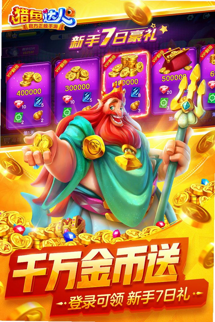 ������˾��ΰ����عٷ����°�v3.9.0.7 ��׿��