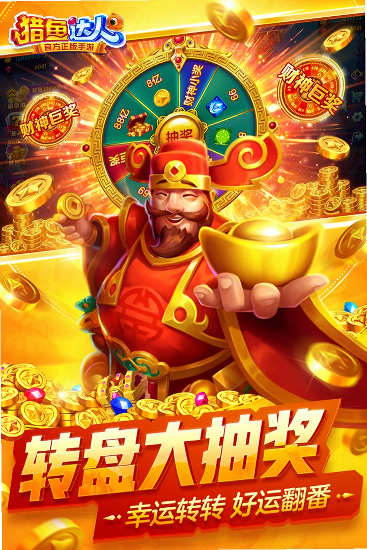 ������˾��ΰ����عٷ����°�v3.9.0.7 ��׿��