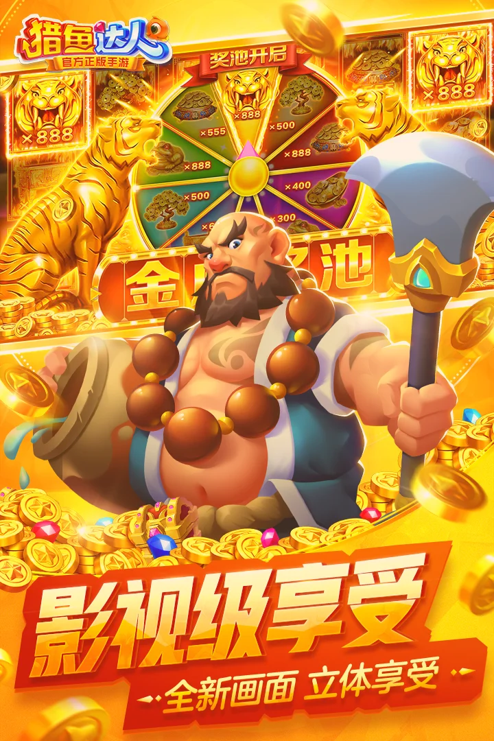 �������3d���ΰ�vivo������v3.9.0.7 ���°�