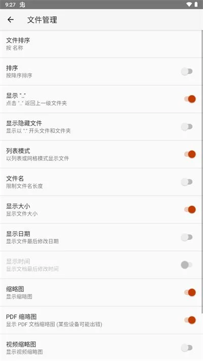 zarchiver pro��ɫ�汾��ѹ������v0.9.3 ��׿�ɰ汾
